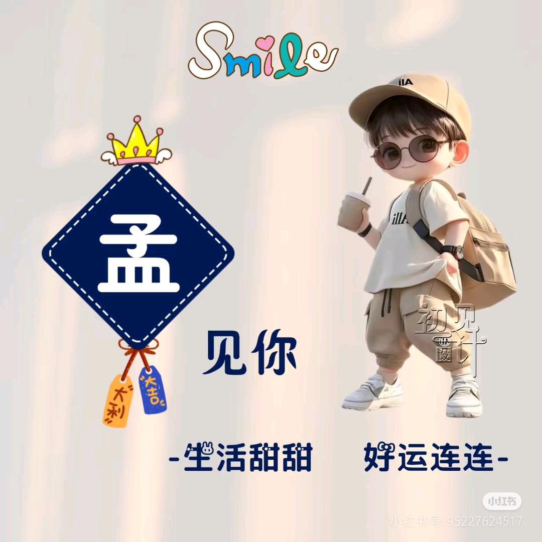 星辰大海