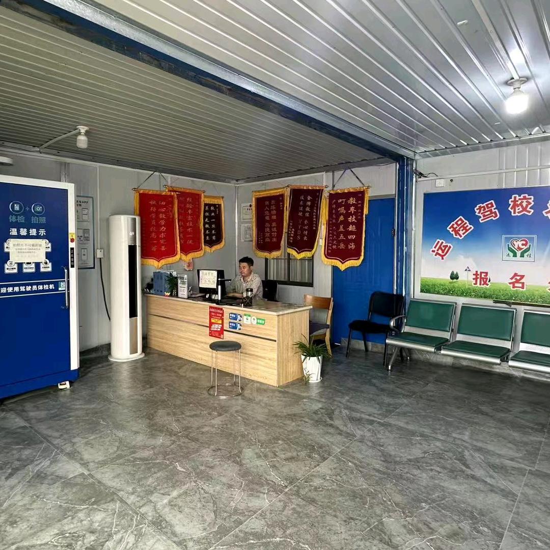 运程驾校  唐教练