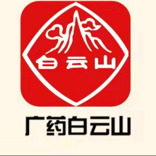 白云山蛋白粉工厂店