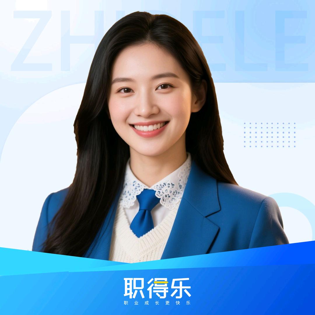 慧慧讲教资—铸远金鸿