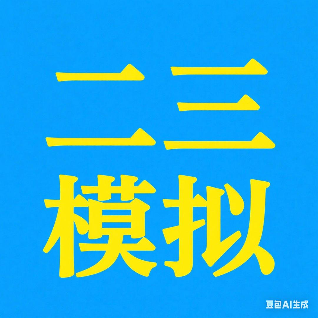 花都科二三模拟侯教练（60一圈）