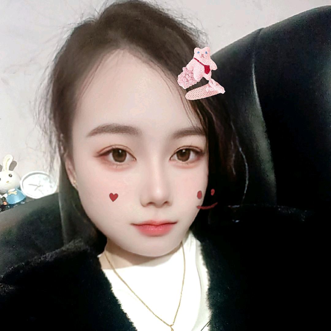 有你就好
