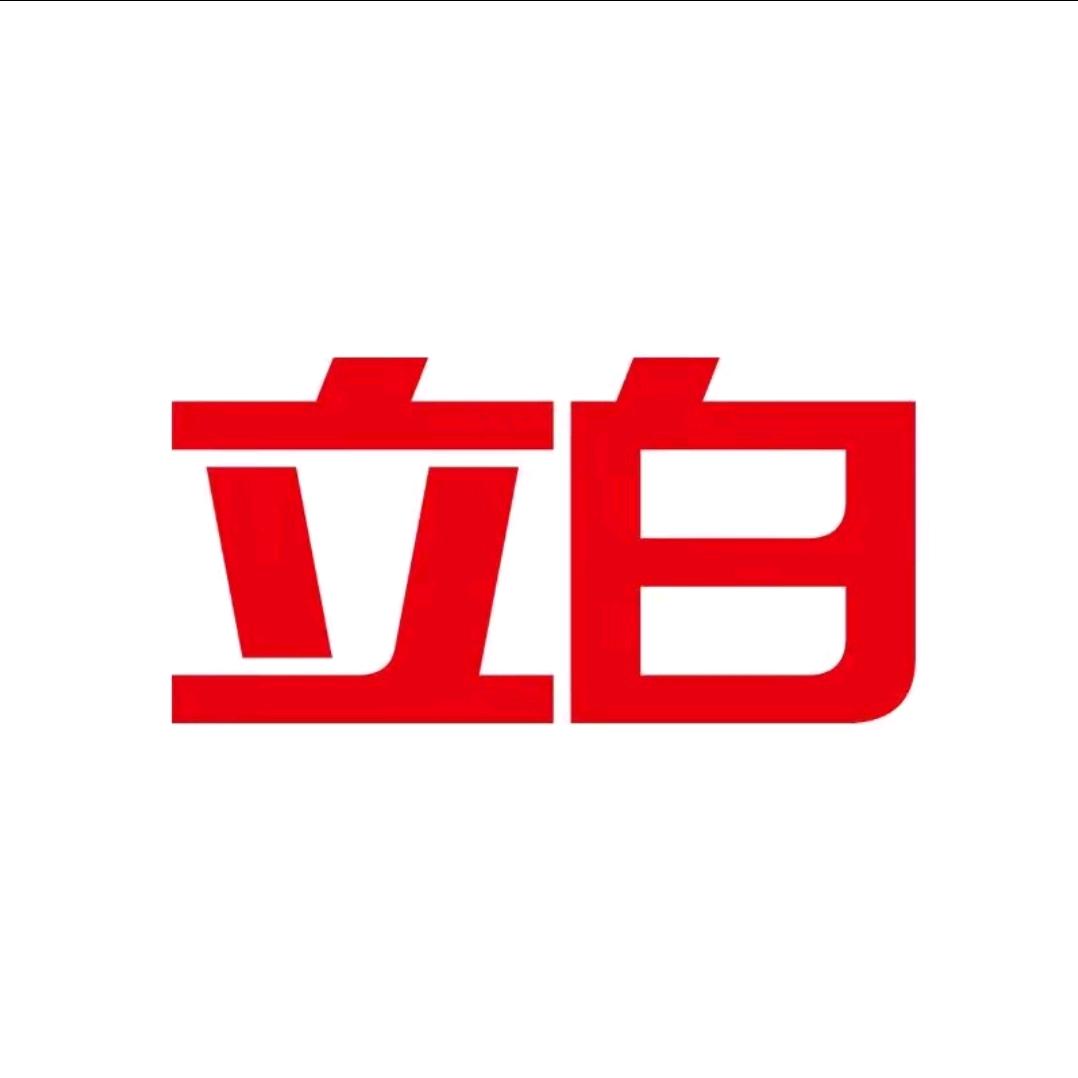 立白洗衣液专场