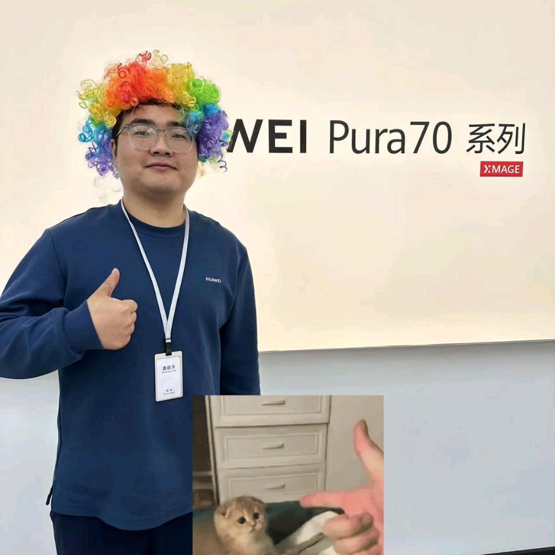 永安华为手机