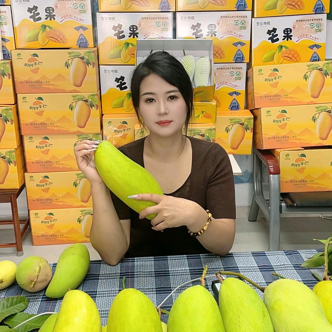 杨梅（每天19：11开播）