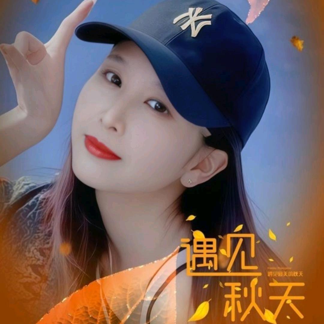幸福一家。