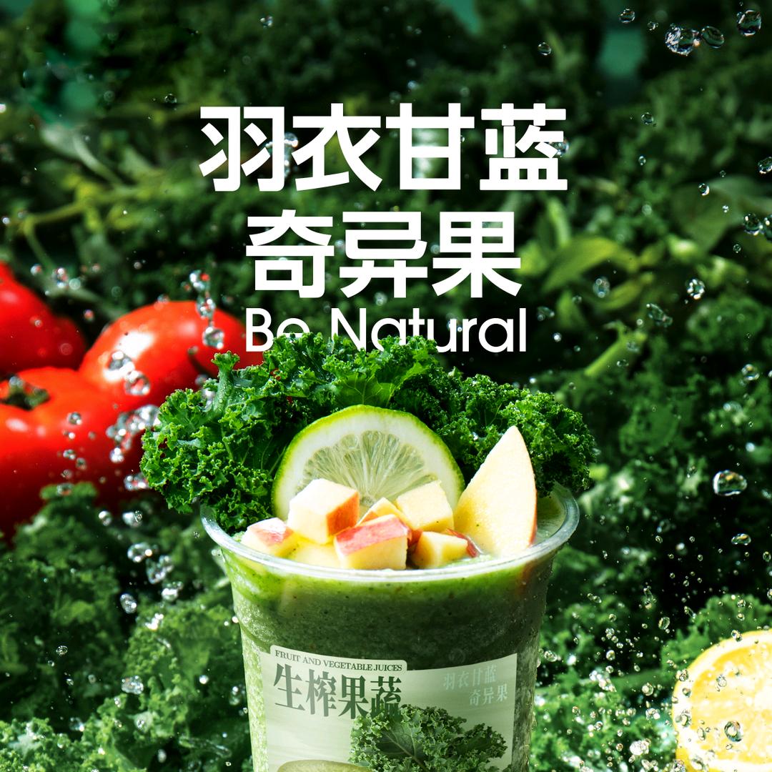 茶&咖