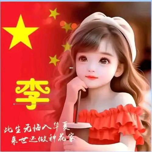 雨梦迟歌