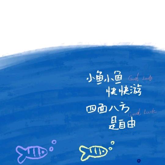 陈菜菜