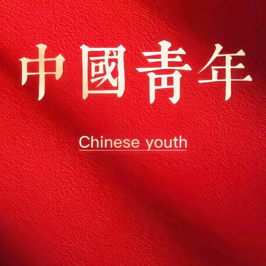 胡国梁