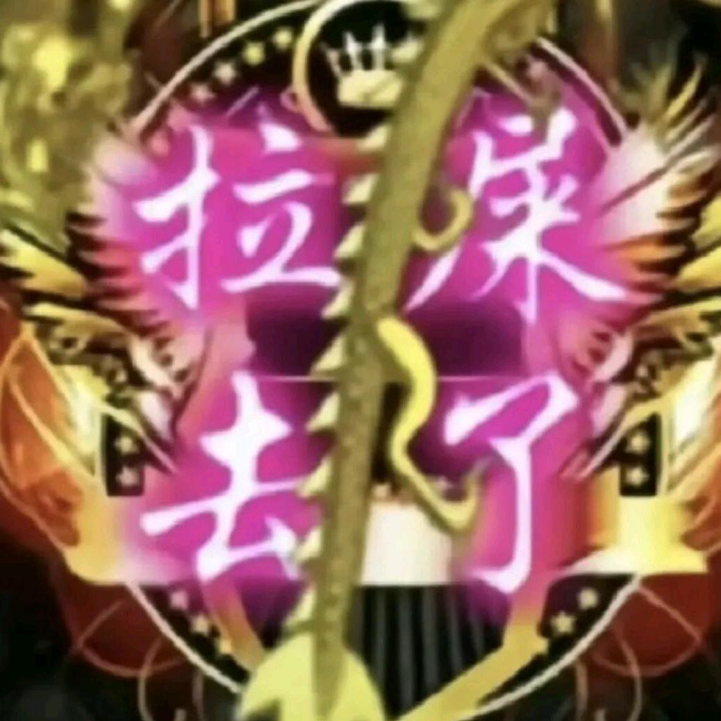 擦屁股擦到最后一张没颜色揣兜里到给同学用