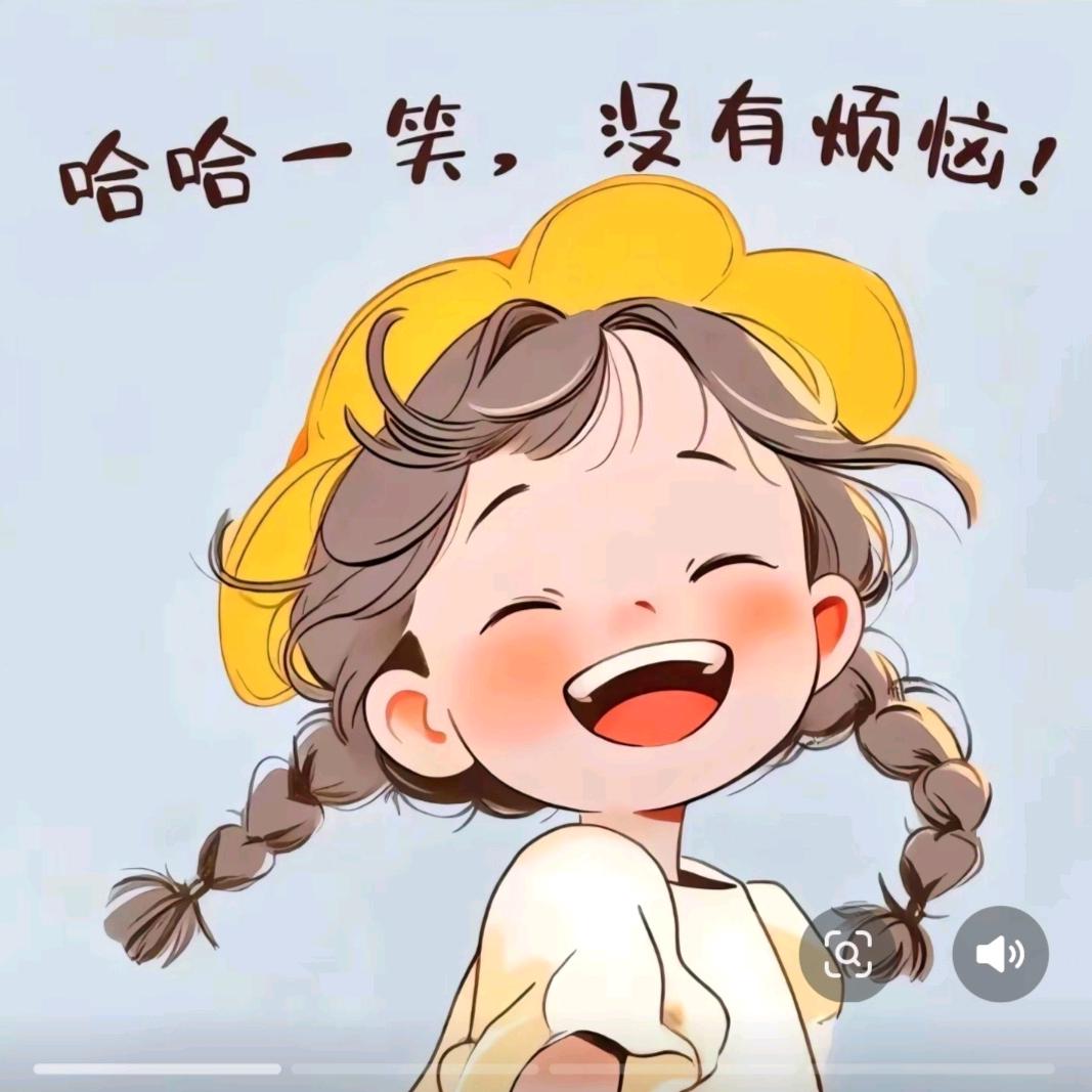 逗你乐