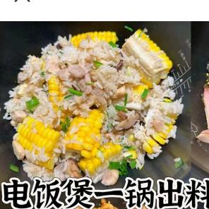 就好的好的呵呵