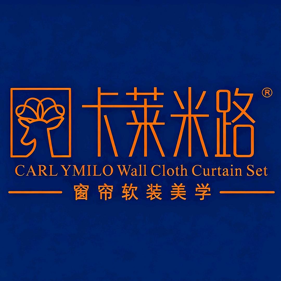 康县卡莱米路窗帘家居软装美学馆