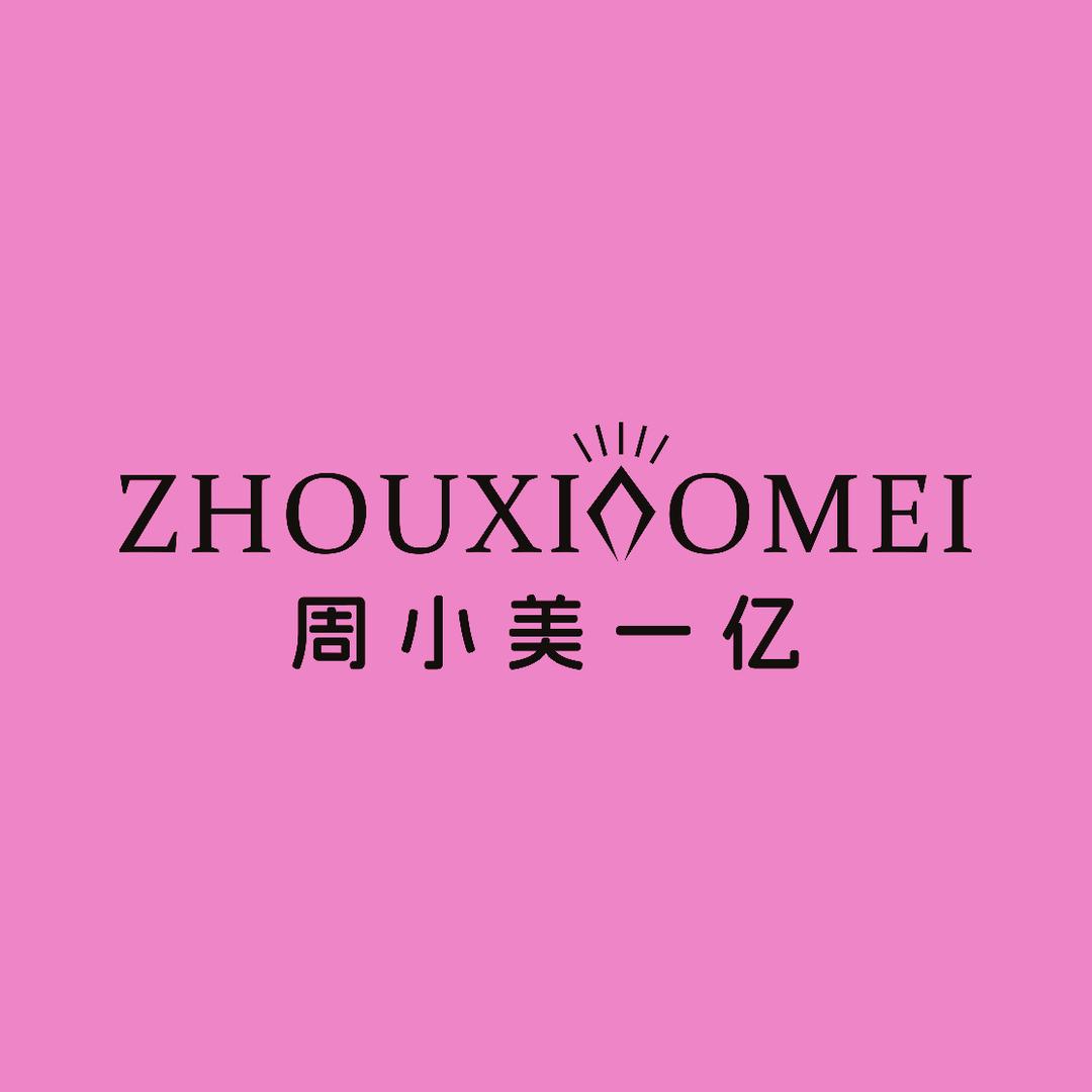 周小美品牌轻奢店