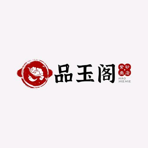 品玉阁
