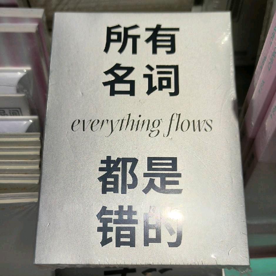 Lei...
