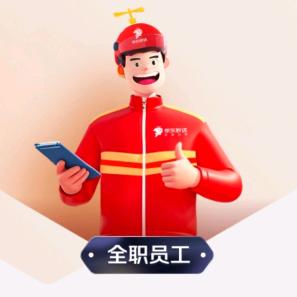 众包仔～阿宗