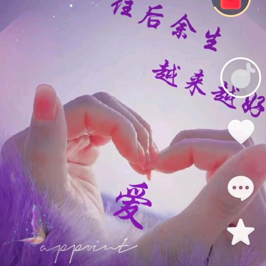 ……默默拥有🎋