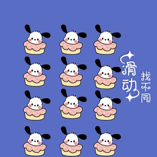 萝卜丁