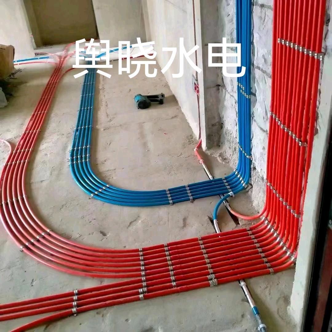 水电安装
