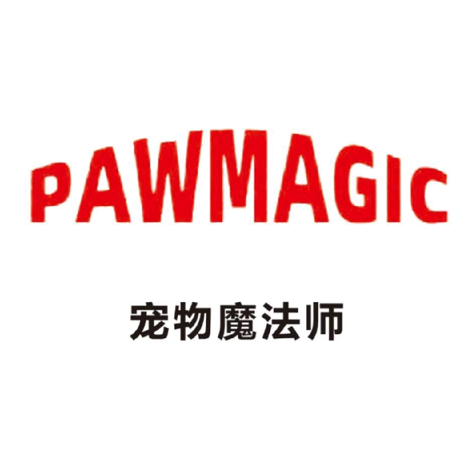 Pawmagic宠物魔法师私宠定制