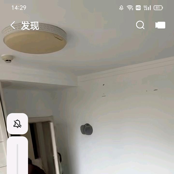 星星点点