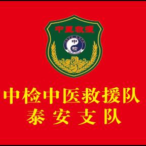 生命的守护者