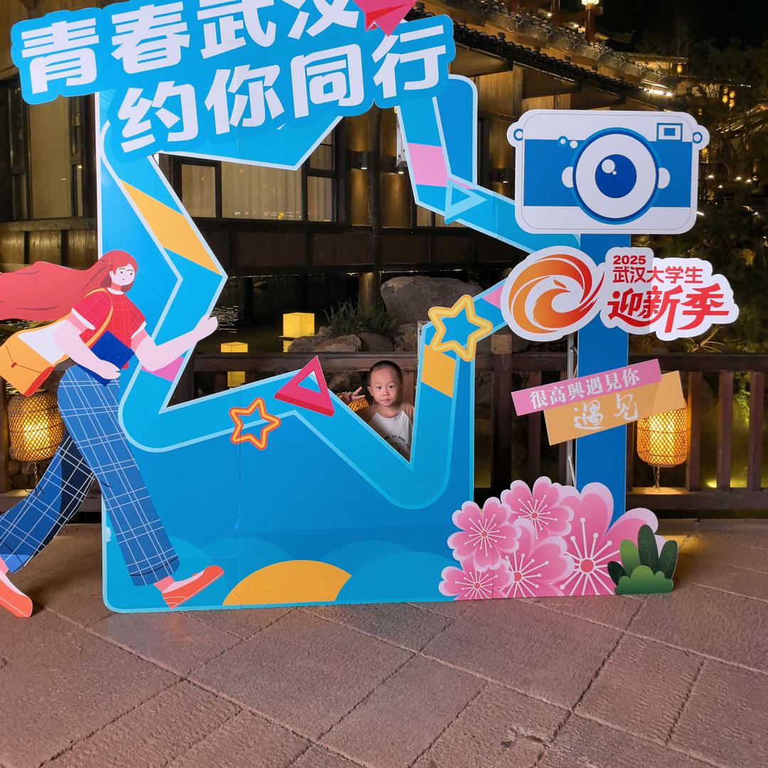 啊祺