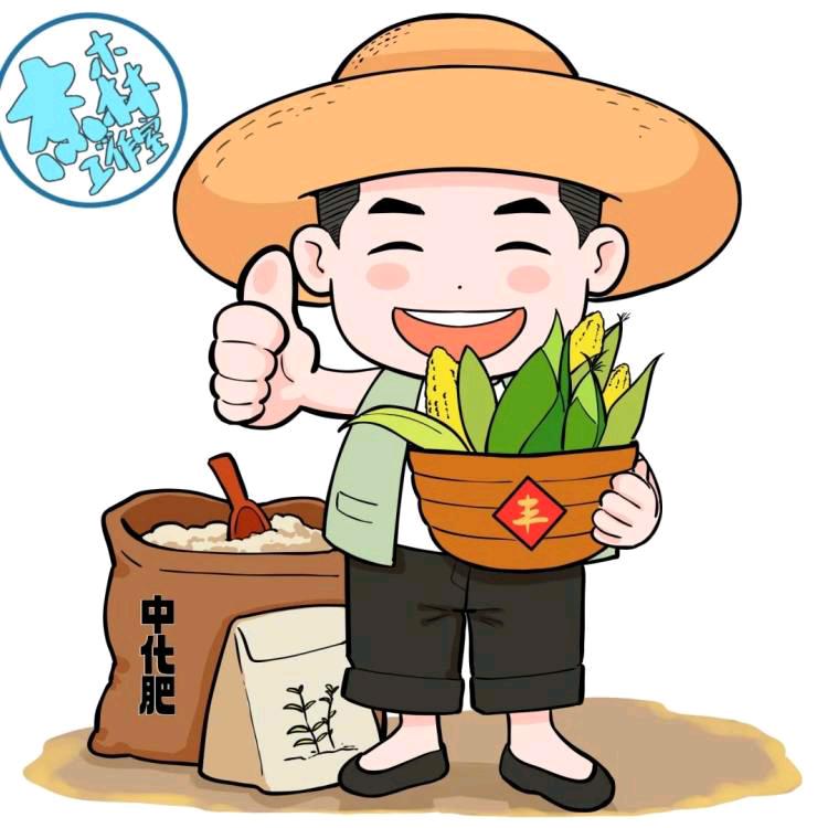 广源农业惠品