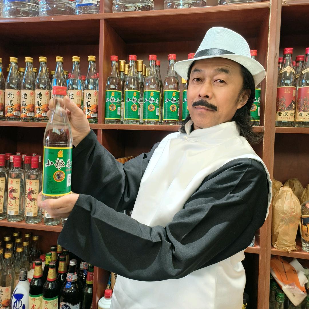 淄博卖酒哥～贾亮酒水