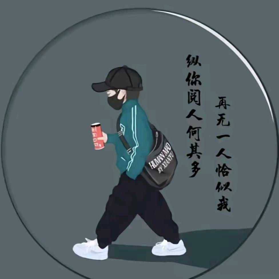 傻哥