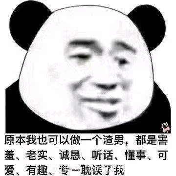 卖农药的头像