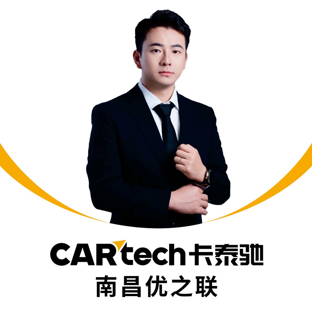 K总的汽车圈｜南昌卡泰驰