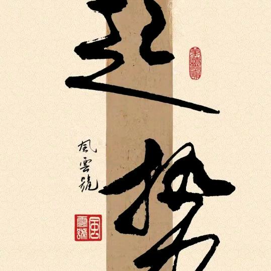 💰⃟捞金大叔²⁰²⁵࿐