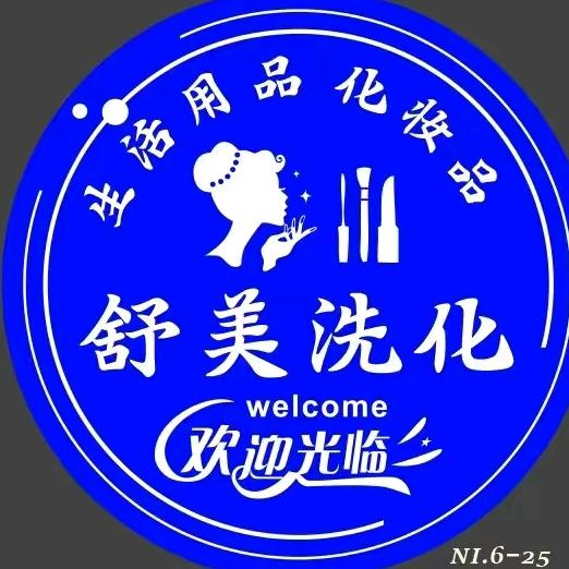 @陆 🌜🎍