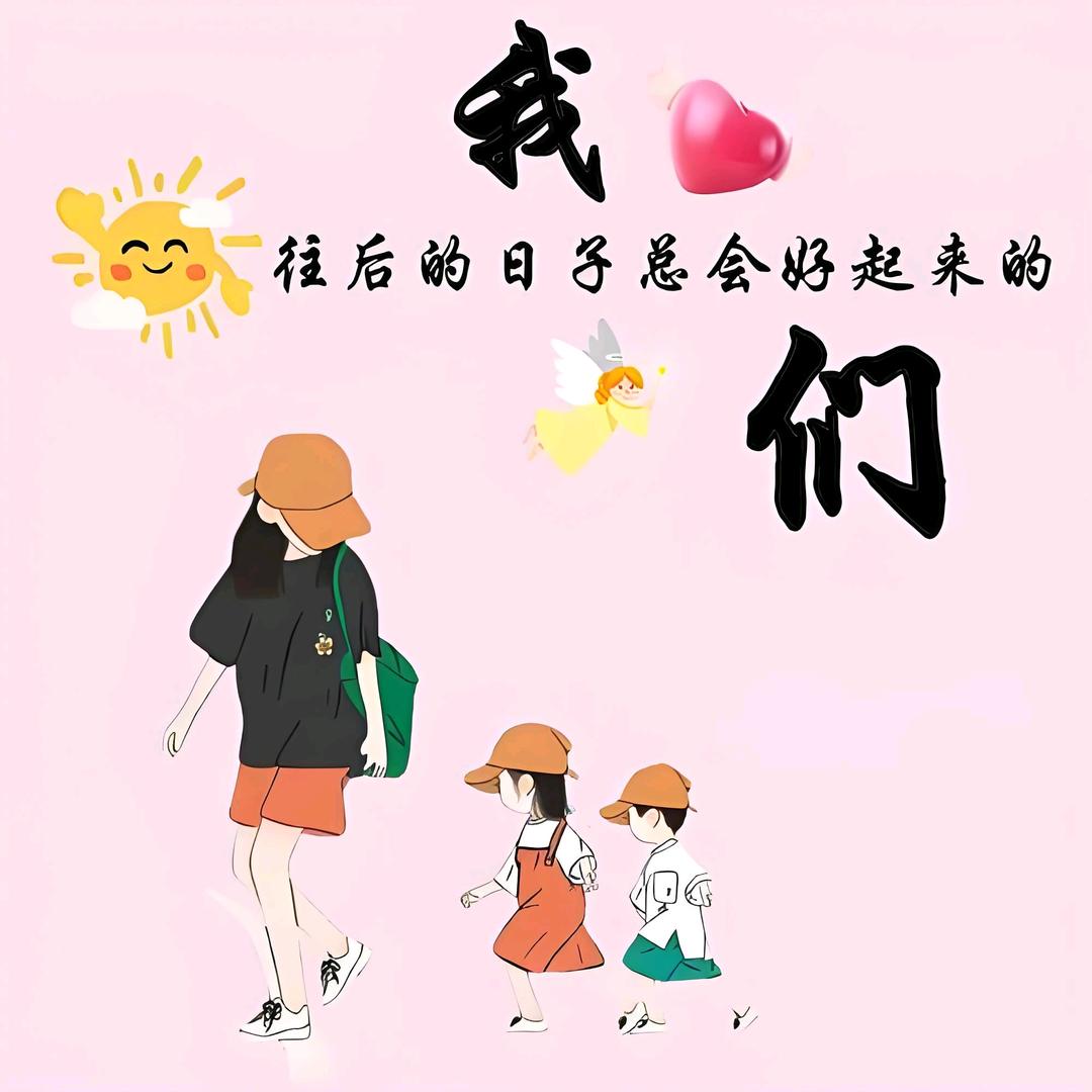 💞落落清欢💞