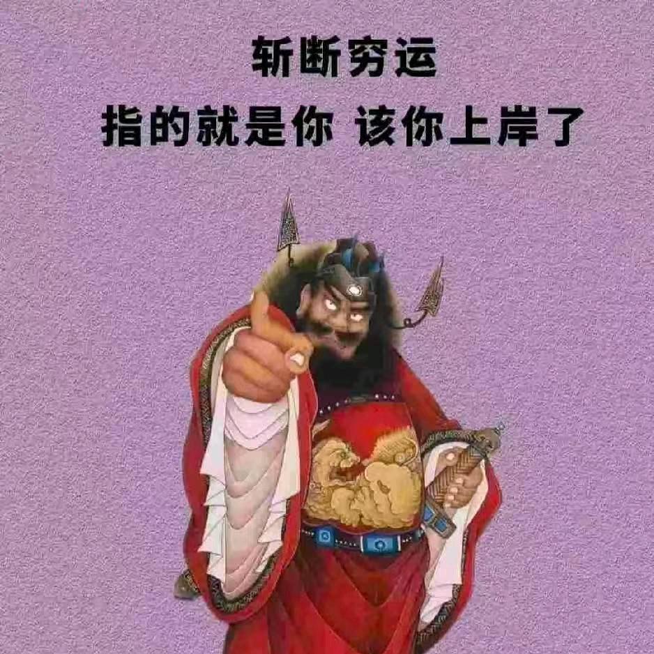 丄厈