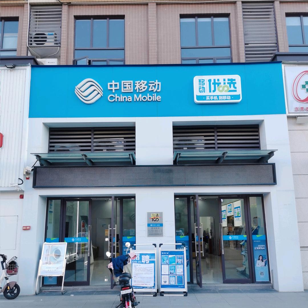 洪梅保利海棠营业厅