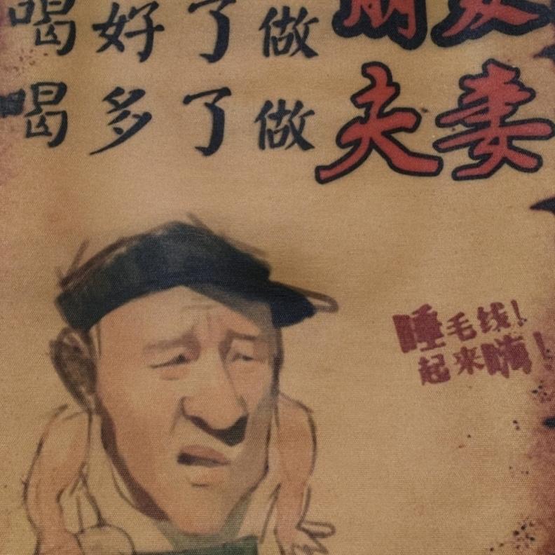 乘风破浪