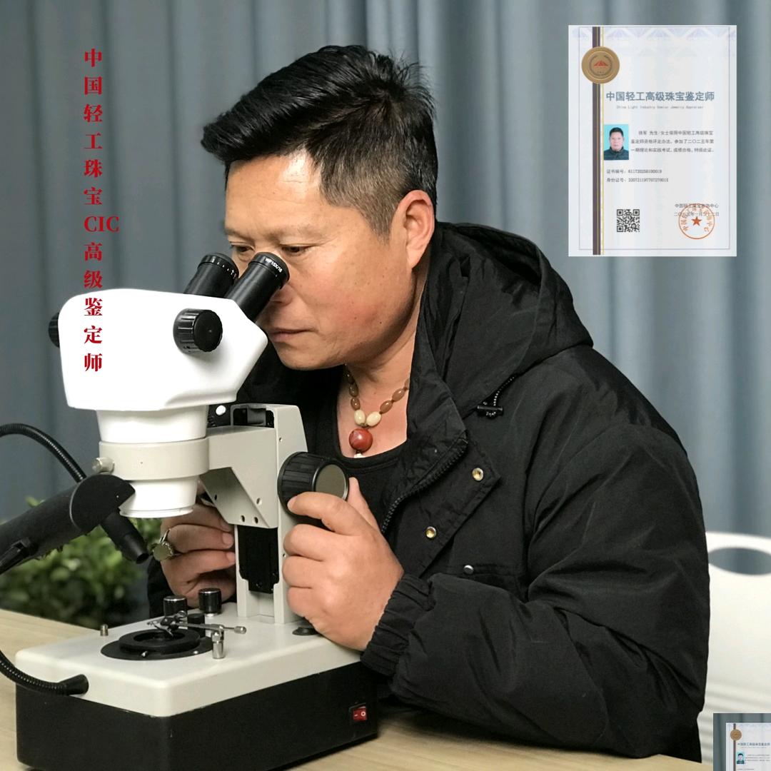 玉圈老男人  小徐哥
