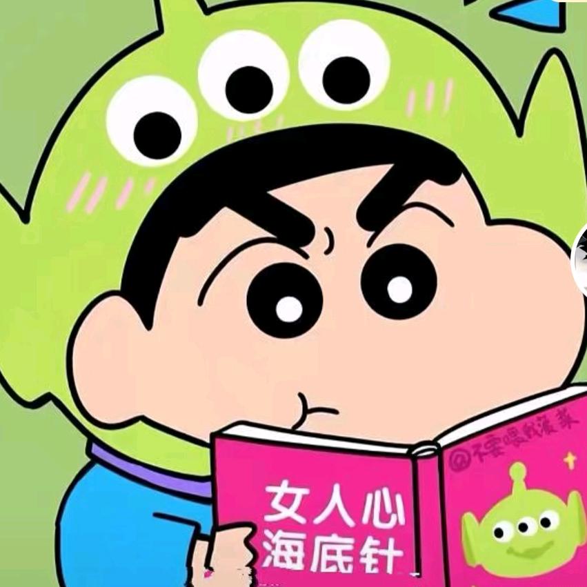 你