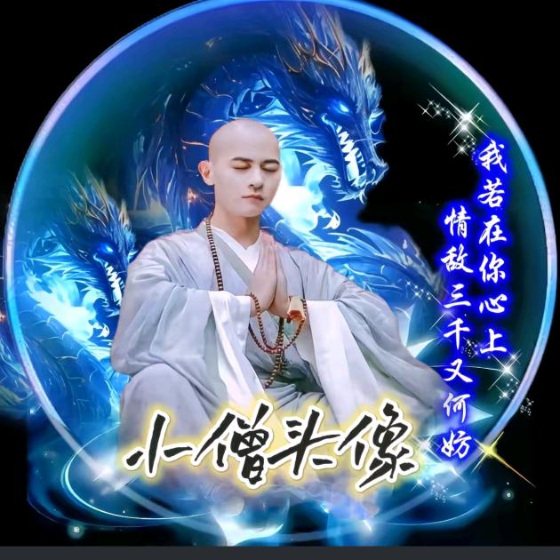 瑾婼初姩¹⁴⁰¹¹