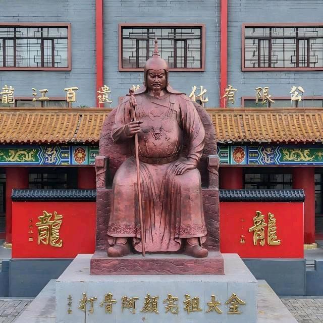 粒粒香金都五帝园