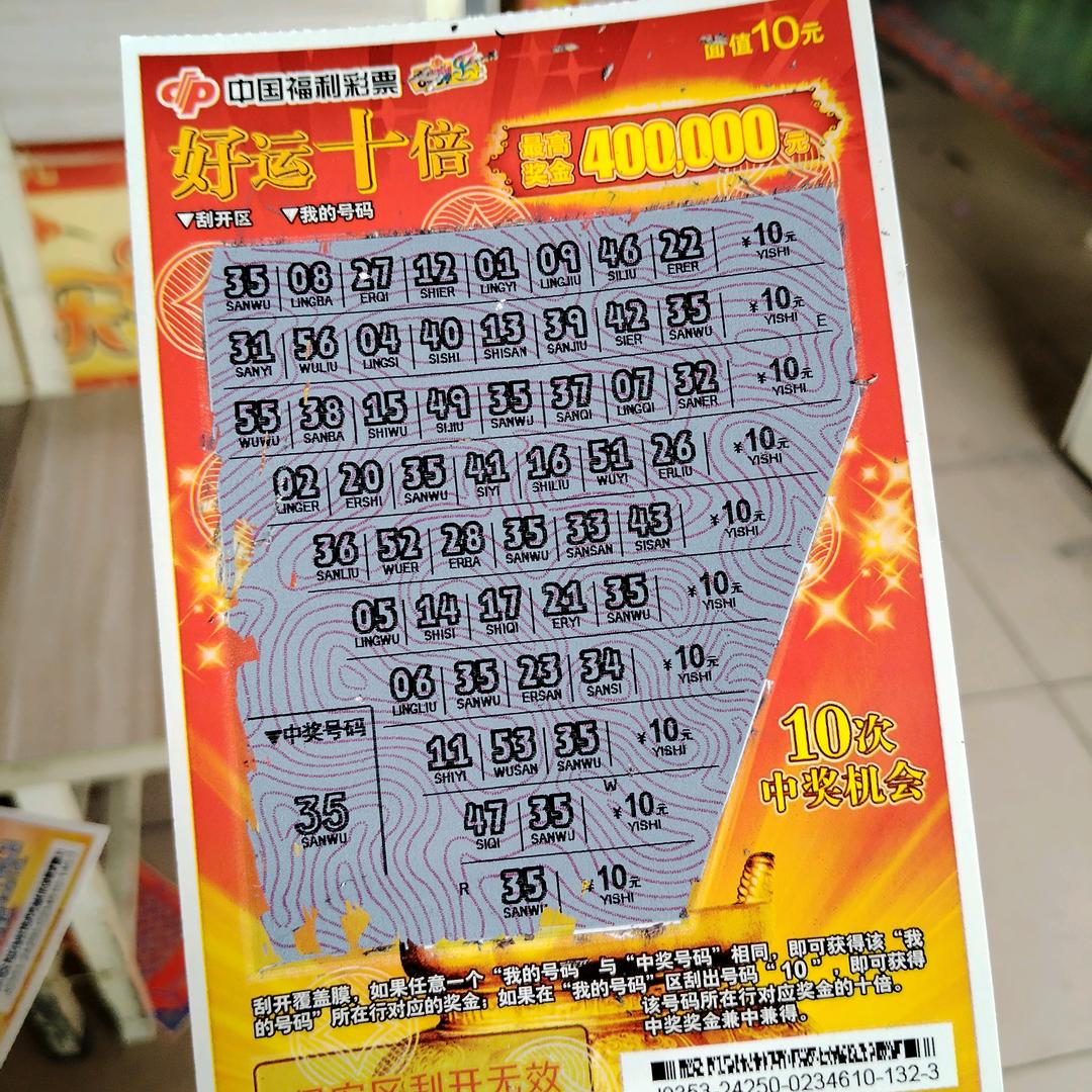 花瘾