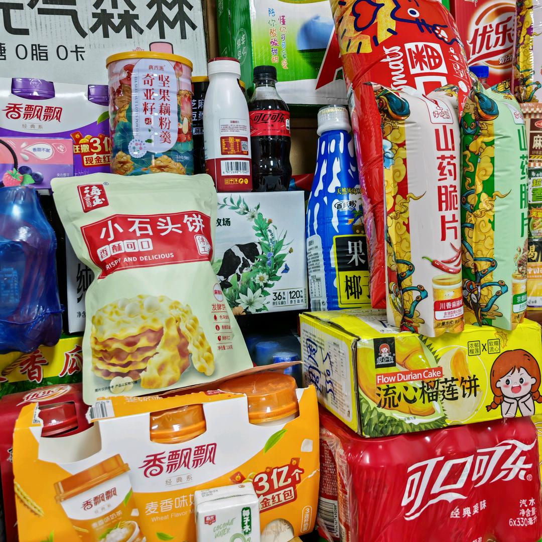 好街坊零食汇