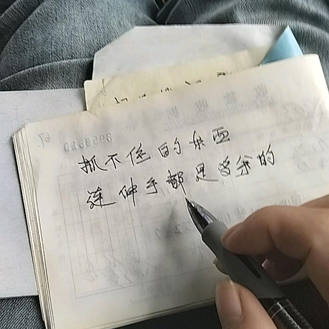 海浪
