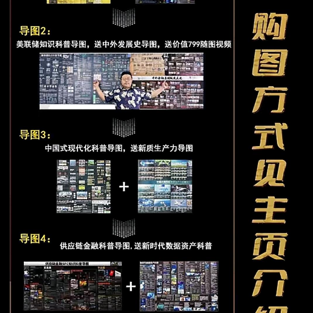 老陈民间故事会