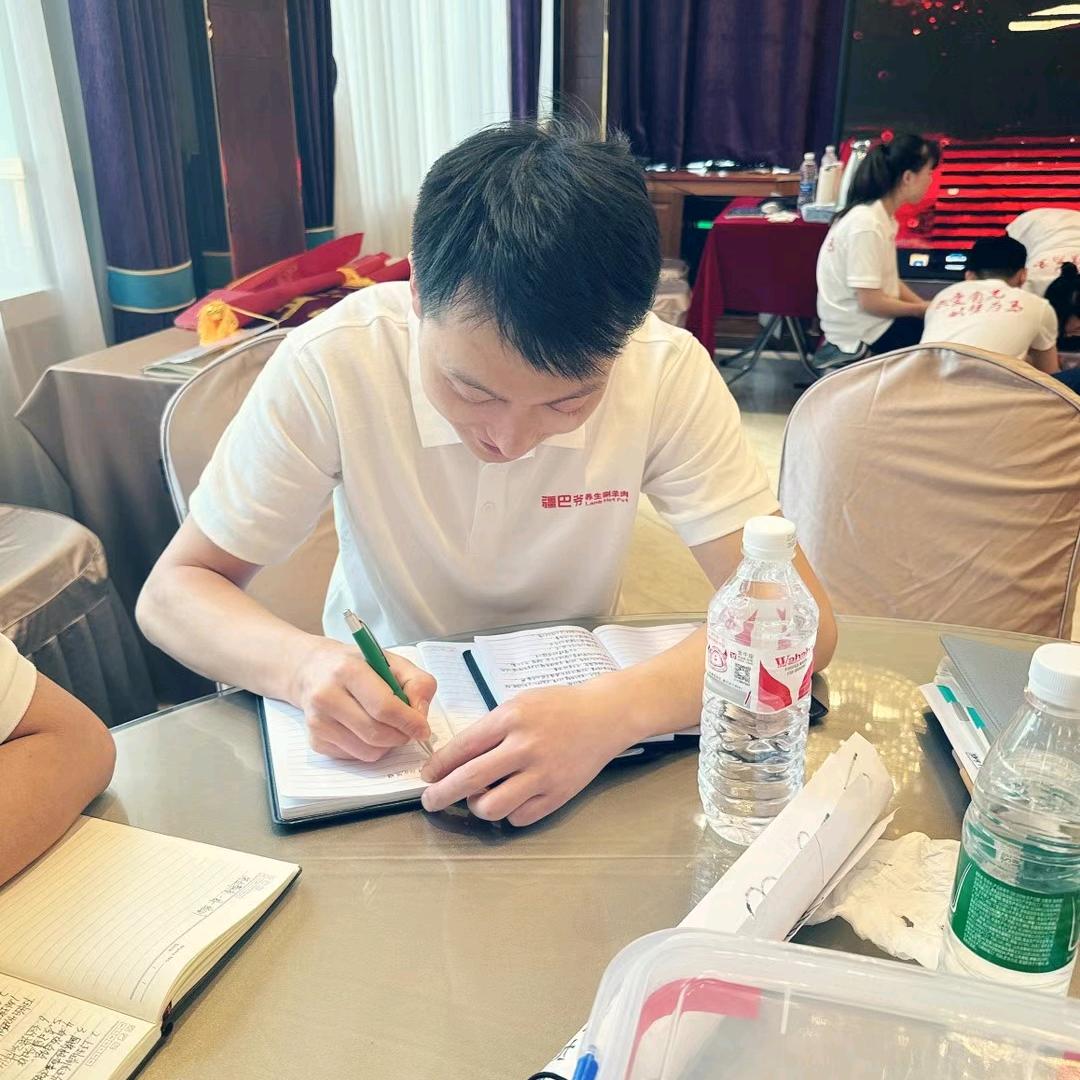 小胡《同学》