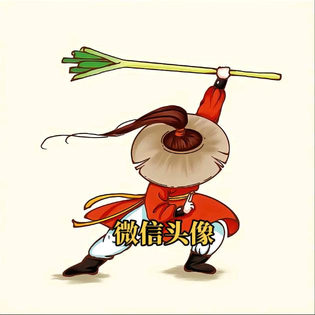 奋斗.努力